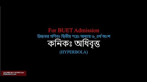 কনিক : অধিবৃত্ত : CONICS : HYPERBOLA | BUET ADMISSION MATH | ENGINEERING ADMISSION PREPARATION
