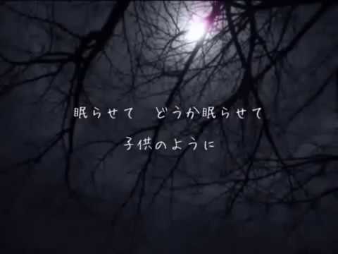 歌ってみた　幻 / 柴田淳