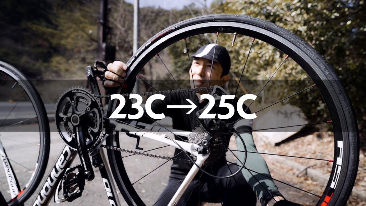 ロードバイク 23Cから25Cへ タイヤ交換 ー朝のヒルクライムー - YouTube
