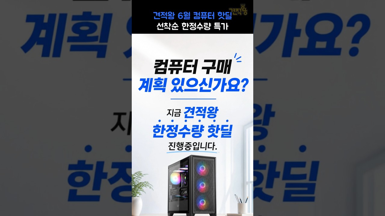 쇼츠부스터 제작 영상 미리보기
