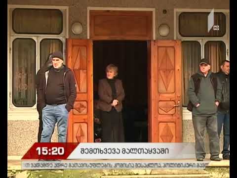 მსაჯის გარდაცვალების საქმე - ტუღუშის ახლობლები თვითმკვლელობის ვერსიას გამორიცხავენ