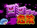【スーパーマリオメーカーゆっくり実況#15】視聴者からの挑戦状(前編)&コメ返し・イラスト紹介