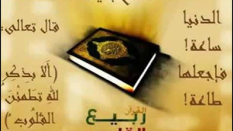 سورة القيامة للشيخ يوسف أبكر