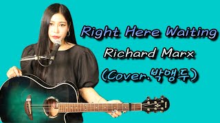 JMORNING [앵두걸스] Richard Marx - Right Here Waiting (Cover. 박앵두) 제이모닝