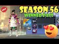 2024 Pubg Lite New Winner Pass | 1 To 50 Rewards 😍 | Season 56 Winner Pass Pubg Lite || Season 56 Wp