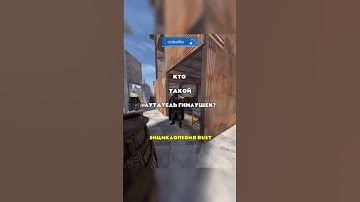 Лутатель гнилушек - энциклопедия РАСТ/RUST @C0BALTLAB - обнови свой инвентарь #rust #раст