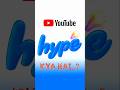 youtube par hype kya hota hai | how to use youtube hype feature #youtubehypeupdate #hypefeature