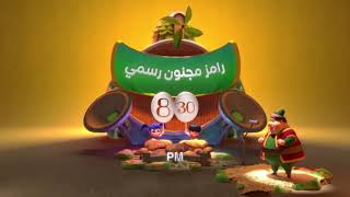 تابعوا #رامز_مجنون_رسمي الساعة 8:30 بتوقيت بغداد على شاشة MBCالعراق (Reverse)