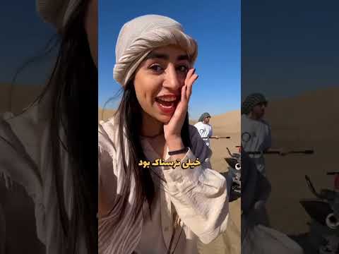 جمعه ها جایی نرو بیا کویر کلی هم بهت خوش میگذره کویر ورزنه ورزنه    