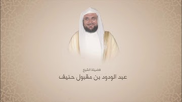 ومن آياته منامكم بالليل والنهار وابتغاؤكم من فضله إن في ذلك لآيات لقوم يسمعون۝ومن آياته يريكم البرق