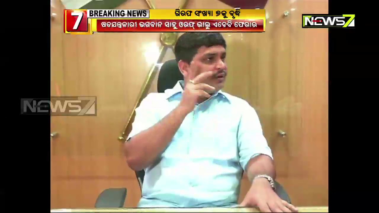 Aska Congress Candidate Manoj Jena Murder Case: Five More Accused Arrested