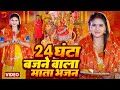 Live    2023  pawan singh  khesari lal yadav  bhakti gana 2024  bhojpuri devi geet