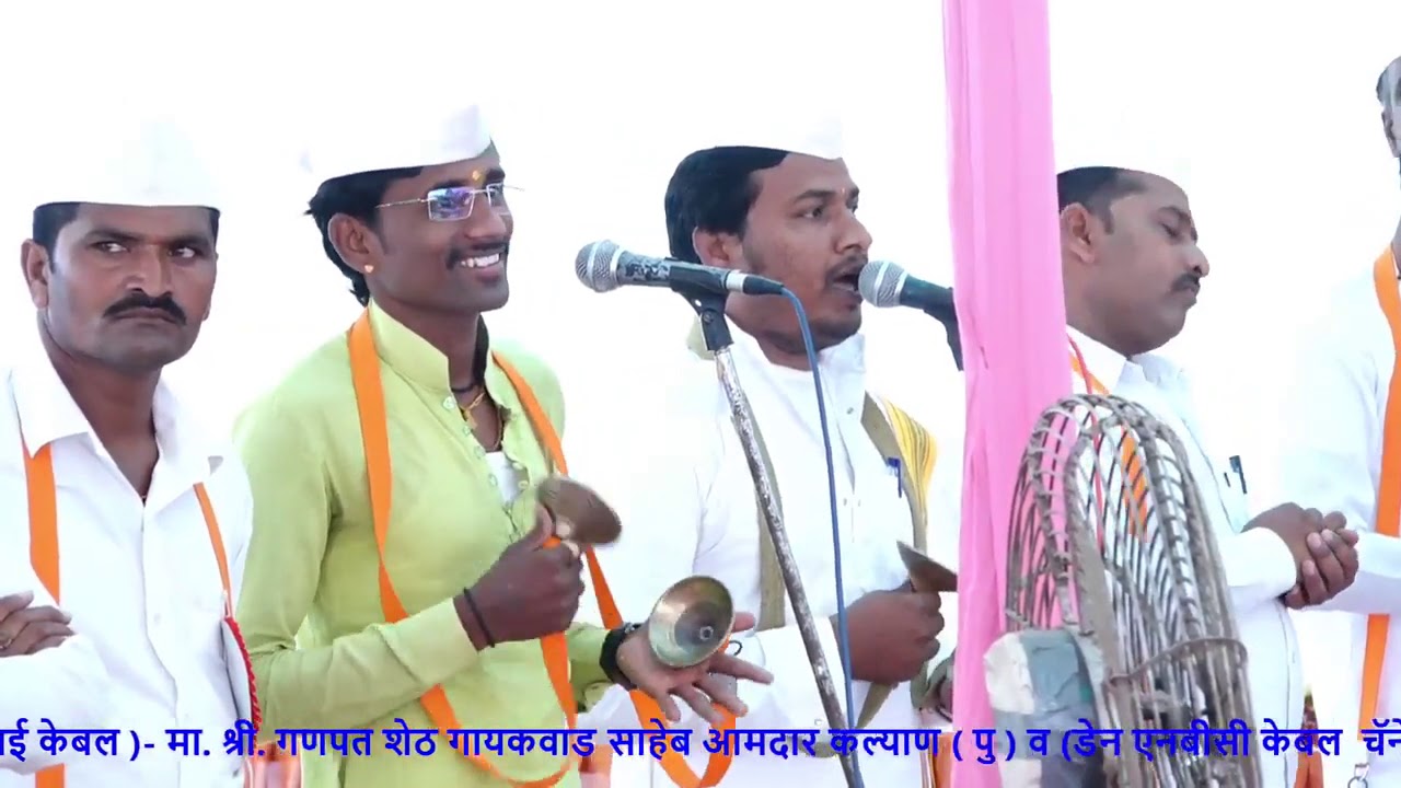 ह.भ.प.संतोष महाराज पवार लासुर स्टेशनकर किर्तन कल्याण (मुंबई )