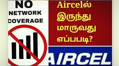 How to change aircel to other network - Port to - aircel problem solution