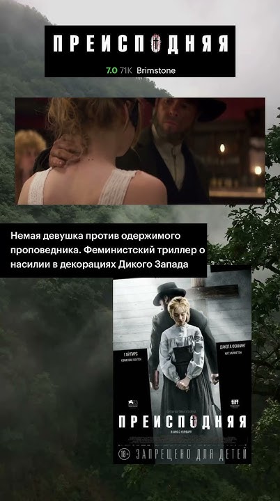 преисподняя - YouTube