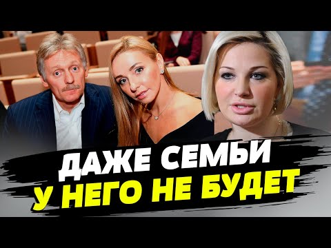 Семейному счастью Пескова с Навкой скоро придет конец — Мария Максакова