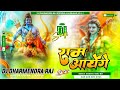 Ram aayenge song lyrics jai shree ram ayodhya ram song 2024 dj song jhan jhan mix dj dharmendra raj