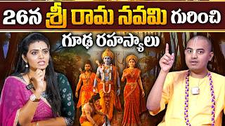 Sri Rama Navami Special || Unknown Stories of Lord Ram’s Journey || ‪@PranavanandaDas screenshot 5