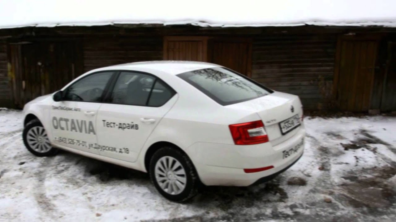 Почему шкода октавия такая дорогая