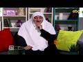 بيوت منورة الموسم الأول ح 1 افرحي كونك أنثى بيوت منورة الموسم الأول ح 1 افرحي كونك أنثى