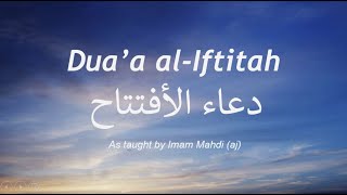 BEAUTIFUL Dua Iftitah -Recitor Abdulhai Qambar دعاء الافتتاح القارى الشيخ عبد الحي قنب