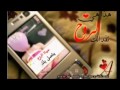 انشودة تتصل بي   تنفع نغمة جوال ● ●