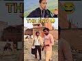 FUNNY VIDEO 📷 #funny #1million #reels #viral #trending #viralupdate #viralreels #shorts