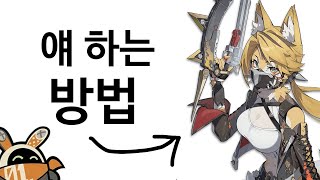 [ZZZ] 방부도 이해할 수 있는 펄크라 사용법