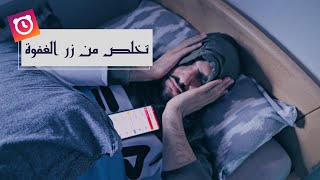 برنامج تنبيه بفكرة إبداعية screenshot 5