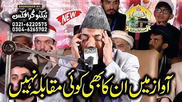 Beautiful Tilawat By Qari Khadim Bilal Mujaddadi At Mahad Ul Quran Lahore @UsamaNasirOfficial