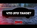 ОНИ ДОБАВИЛИ ЭТО...? НАКОНЕЦ ЧТО-ТО НОВОЕ! ПОЛНЫЙ ТЮНИНГ HSV GTS! (Next RP)