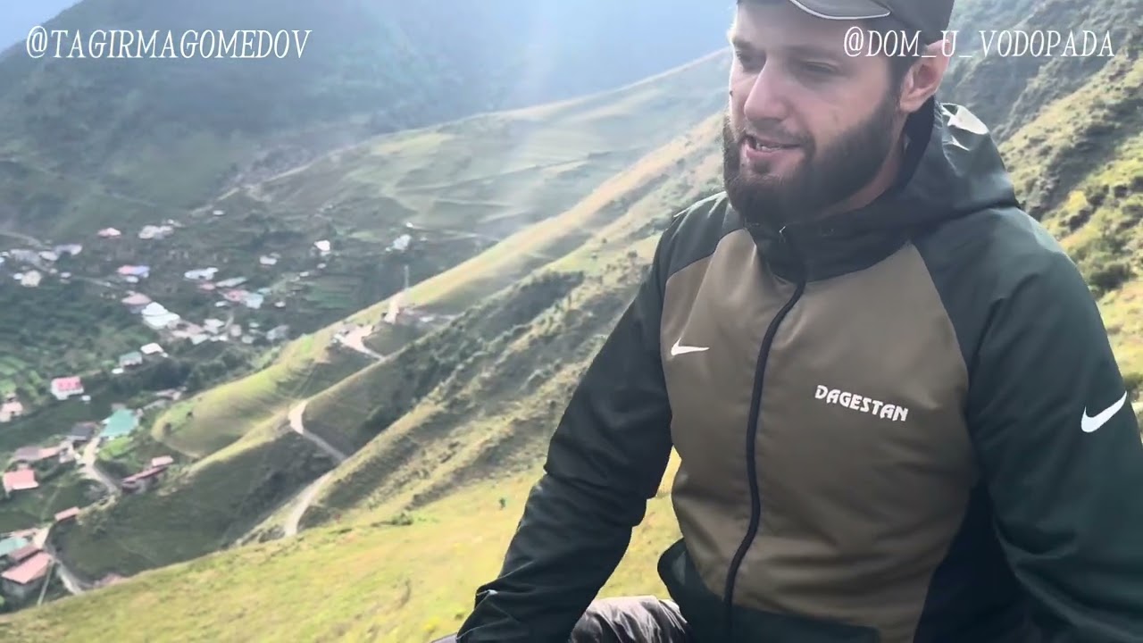 Дагестан/Дидойский район/Нево/Дидоэтия/Тагир Магомедов