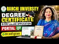 🎓DEGREE CERTIFICATE घर बैठे पाएं➡️ONLINE APPLICATION PORTAL शुरू ll RANCHI UNIVERSITY 🔥