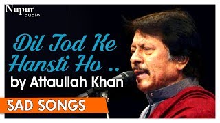 Dil Tod Ke Hansti Ho Mera By Attaullah Khan | Pakistani Romantic Songs | Nupur Audio chords