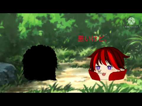 過去編pv　フクロウが知らせる客がきたと