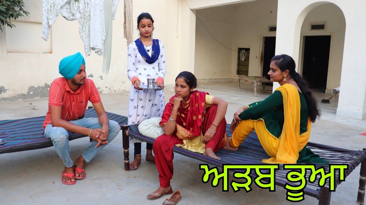 Adab Bua Aa gai Gher... Bhua Gusse ch Lagdi aa...Preety de hatth da Pani v ni peeta..