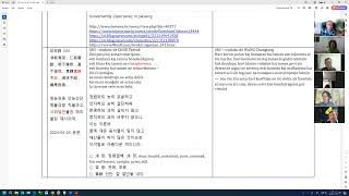 22 | 에스페란토로 공부하는 채근담 전집 082-088 | 菜根譚 en Esperanto