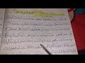 تعبير عن التضامن مع الأفارقة نمط حواري حجاجي 