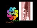 تحميل الطرب الأندلسي المغربي Mp3 Mp3