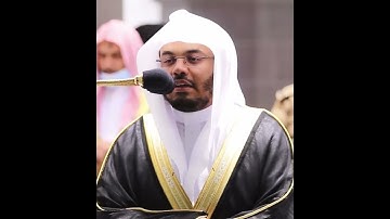 ترتيل مؤثر من سورة الجاثية بصوت الشيخ ياسر الدوسري