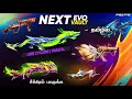 NEXT EVO VAULT EVENT 🥳🤯 APRIL EVO VAULT EVENT FREE FIRE IN TAMIL | NEXT EVO VAULT EVENT TAMIL | HTG