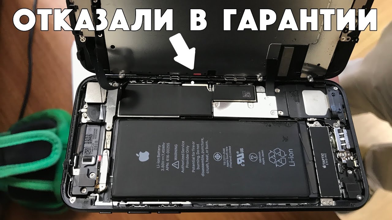 Датчик влаги iphone