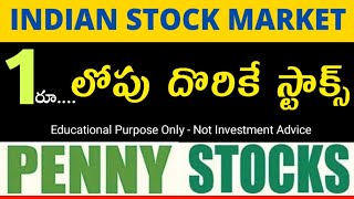 Top Penny Stocks Under 1 in India Best Budget Stocks Under 1 Penny Stocks List Telugu 2026