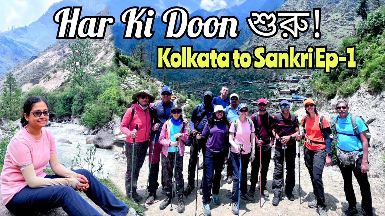 Har Ki Dun Trek EP1 | Kolkata to Sankri Base Camp | Bengali Travel Vlog