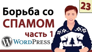 видео Похожие записи в Wordpress без плагина и с ним. Основные методы вывода