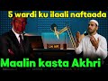 5 Wardi Oo Ilaah Kaa Ilaalinaya Sharta Maalin Kasta Ha Hilmaamin Akhriskooda Sh Xasan Jaamici 5 Wardi Oo Ilaah Kaa Ilaalinaya Sharta Maalin Kasta Ha Hilmaamin Akhriskooda Sh Xasan Jaamici