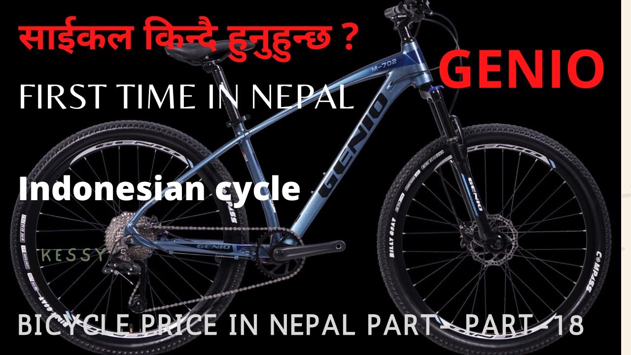 Bicycle Price in Nepal /Expensive Cycle in Nepal/ Indonesian Cycle in Nepal/ MTB Bicycle in Nepal