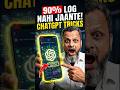 ChatGPT Ki Secret Trick 🤯 | 90% Log Nahi Jaante #shorts #trending #chatgpt