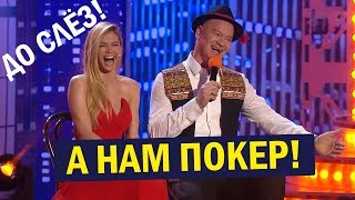 Зеленский может откарабасить по самые балабоны! Квартал До Слёз