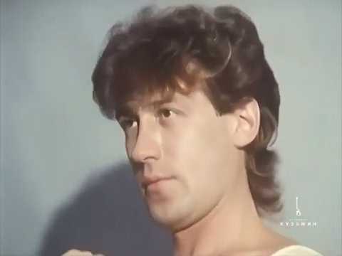 Владимир Кузьмин  В лабиринтах любви (фрагмент фильма Танцы на крыше 1985)